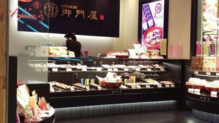 揚げもちも美味しい！