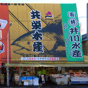 JR桑園駅から徒歩15分程度の、雰囲気を楽しむ場外市場！