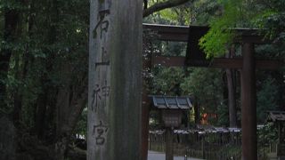 山の辺の道起点の神宮