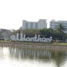 広々としたきれいな公園