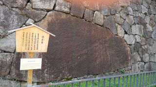 名古屋城で最も大きい石