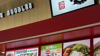 どうとんぼり神座 アリオ鳳店