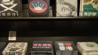 デザイン性あるアイテム