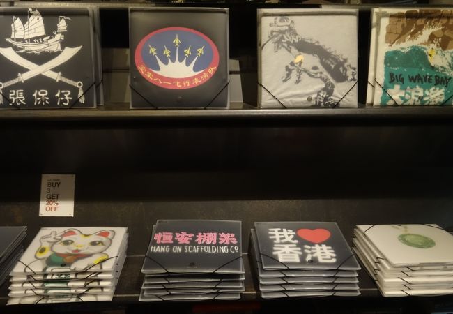 デザイン性あるアイテム