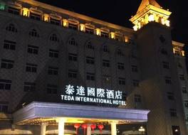 TEDA International Hotel