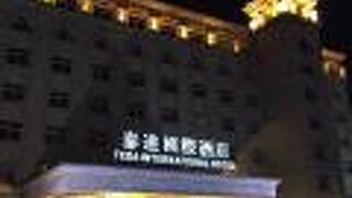 TEDA International Hotel & Club
