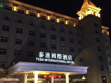 TEDA International Hotel 写真