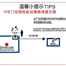 国際線は３００ｍ歩く。