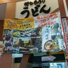 お店の外観はこのような感じです