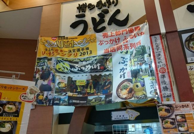 うどんとミニ丼セット、とてもリーズナブルで美味しかったです。