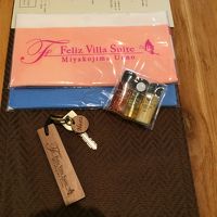 手拭いや化粧水等のプレゼントがありました。