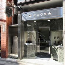 小さな碑で見落としそう