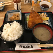 お手ごろランチ