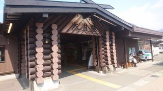 丸太作りの駅舎で木の温もりを感じました。