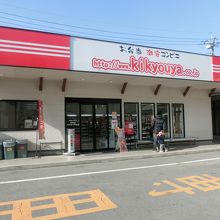 「社内コンビニ」もあり、一般客も利用できます。