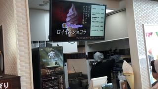 ひと息いれるのにぴったり