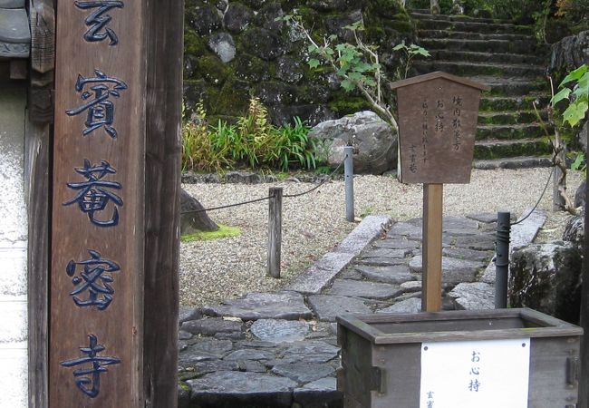 山の辺の道終りに近くの寺院