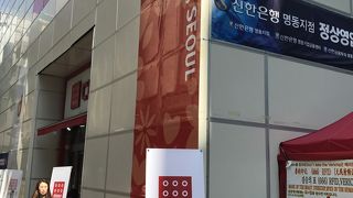 一度は行ってみて