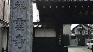 黒田忠之の開基