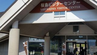 フェリーを降りたら、まず行きましょう。