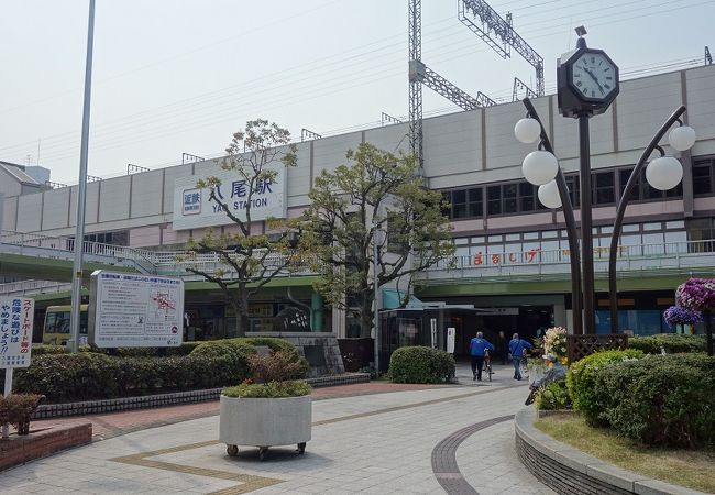 近鉄八尾駅