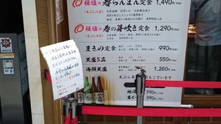 行列必至の名店