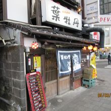 店の外観