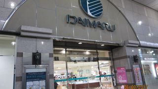 うっかりすると見落とします。