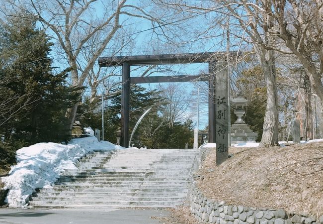 JR江別近くにある「江別神社」