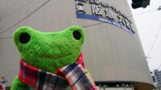 阪急大宮駅 特急はとまらないけど