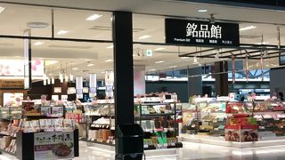 お土産を購入。