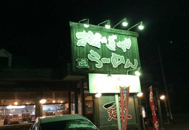 群馬県にはよく見かけるチェーン店です。