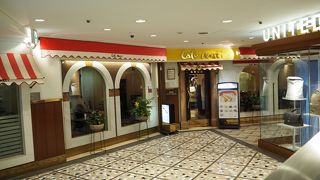 珈琲がおいしい