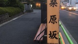 ほとんど見どころといったものは感じられませんが…