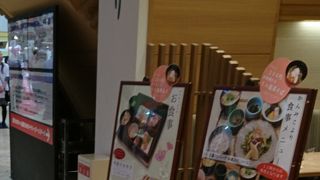 和風メニューが人気