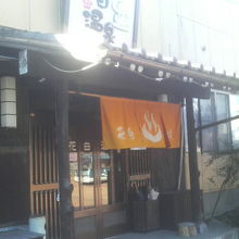 花白温泉駅のすぐそばにあります。
