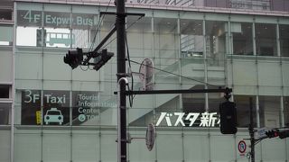 バスターミナル