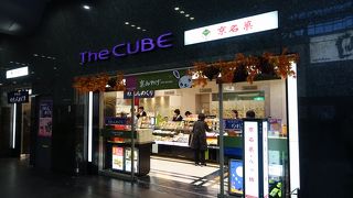 新幹線乗車前におみやげ購入