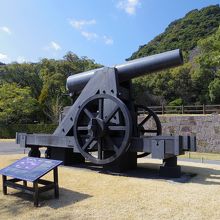 アームストロング砲