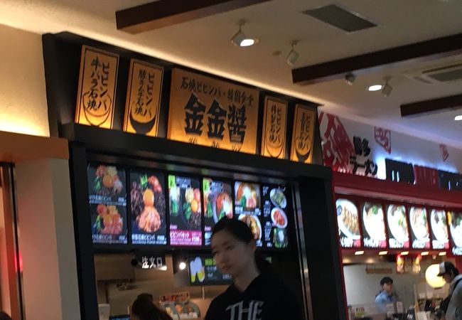 金金醤 鳥栖プレミアムアウトレット店 クチコミ アクセス 営業時間 鳥栖 基山 フォートラベル