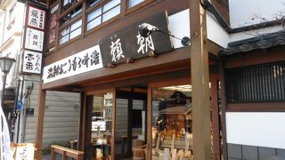 草津温泉の有名な温泉たまご