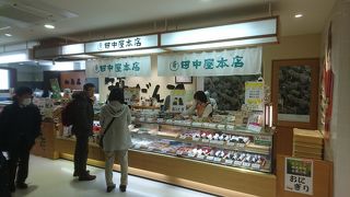 駅でおにぎりが買えるお店です。