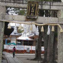 野見神社鳥居