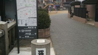 平安京表玄関の羅城門跡