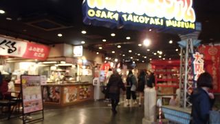 たこ焼きエンターテインメント