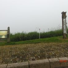 羨古丹駐車公園