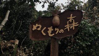 かわいいお家の街並み