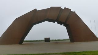 火が燃え続けていた