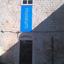 海洋博物館の外観