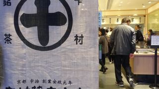 中国茶じゃなくて、日本茶